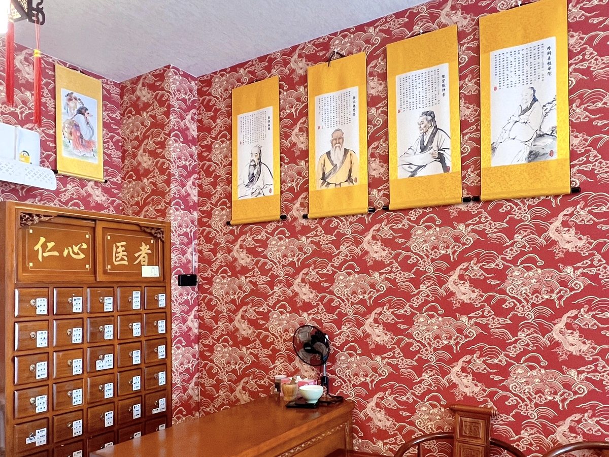 In-Clinic Assessment - Jiutian Traditional Chinese Medicine Clinic