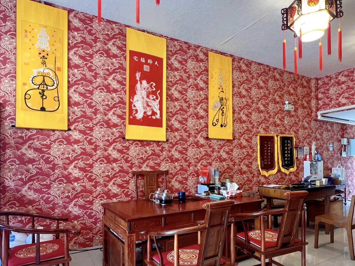 Treatment Environment - Jiutian Traditional Chinese Medicine Clinic