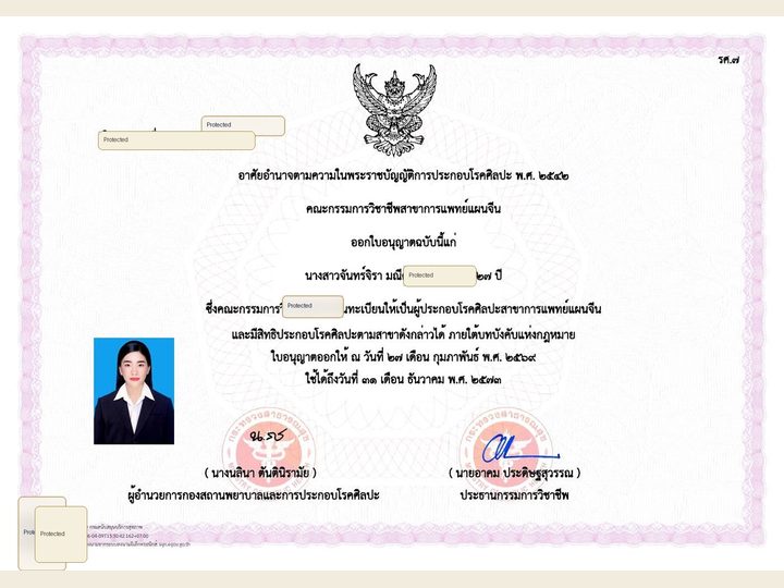 Dr. Li Xiaochan View credential